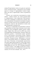 Желанная женщина, желающая женщина. Как раскрыть свою сексуальность — фото, картинка — 17
