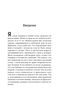 Желанная женщина, желающая женщина. Как раскрыть свою сексуальность — фото, картинка — 11