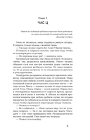 Восьмой район — фото, картинка — 1