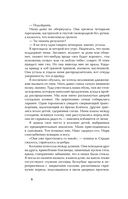 Восьмой район — фото, картинка — 2