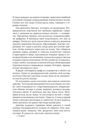 Восьмой район — фото, картинка — 3