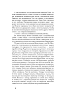 Восьмой район — фото, картинка — 4