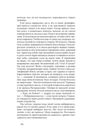 Восьмой район — фото, картинка — 10