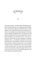 Записки из подполья — фото, картинка — 2