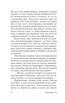 Опоздавшая молодёжь — фото, картинка — 7