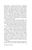 Опоздавшая молодёжь — фото, картинка — 8