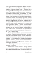 Опоздавшая молодёжь — фото, картинка — 9