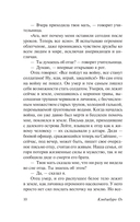 Опоздавшая молодёжь — фото, картинка — 13