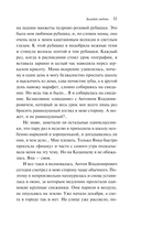 Загадай любовь — фото, картинка — 9