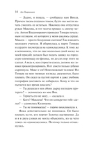 Загадай любовь — фото, картинка — 12