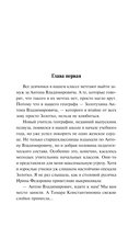 Загадай любовь — фото, картинка — 5