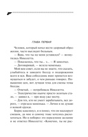 Бабулька на горошине — фото, картинка — 6