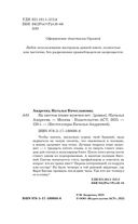 На шестом этаже мужчин нет — фото, картинка — 4
