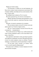 Смерть в летнюю ночь — фото, картинка — 22