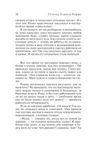 Расколотый мир — фото, картинка — 26