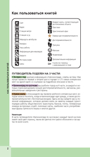 Калининград и окрестности — фото, картинка — 2