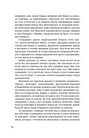 Жадность — фото, картинка — 21