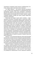 Жадность — фото, картинка — 22