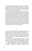 Жадность — фото, картинка — 23