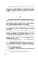 Жадность — фото, картинка — 31