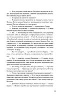 Жадность — фото, картинка — 32