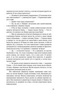 Жадность — фото, картинка — 34