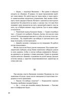 Жадность — фото, картинка — 35