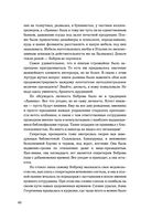 Жадность — фото, картинка — 37