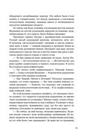 Жадность — фото, картинка — 38