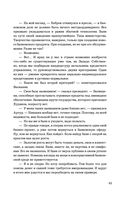 Жадность — фото, картинка — 40