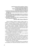 Жадность — фото, картинка — 43