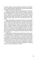 Жадность — фото, картинка — 46