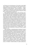 Жадность — фото, картинка — 48