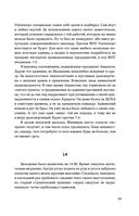 Жадность — фото, картинка — 50