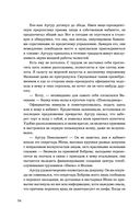 Жадность — фото, картинка — 51