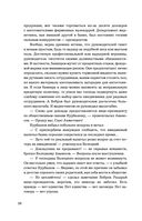 Жадность — фото, картинка — 55