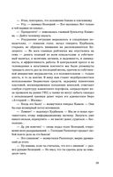 Жадность — фото, картинка — 56