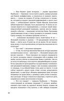 Жадность — фото, картинка — 57