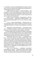 Жадность — фото, картинка — 58