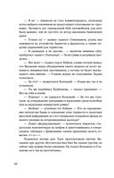 Жадность — фото, картинка — 59