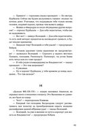 Жадность — фото, картинка — 60