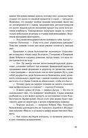 Жадность — фото, картинка — 62