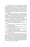 Жадность — фото, картинка — 63