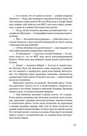 Жадность — фото, картинка — 64