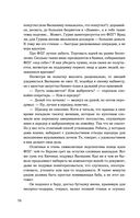 Жадность — фото, картинка — 67