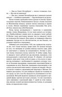 Жадность — фото, картинка — 70