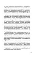 Жадность — фото, картинка — 72