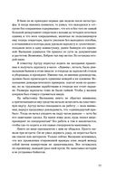 Жадность — фото, картинка — 74
