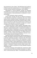 Жадность — фото, картинка — 76