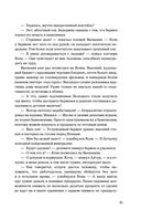 Жадность — фото, картинка — 78